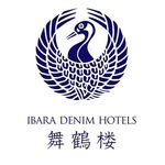 IBARA DENIM HOTELS 舞鶴楼